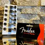 現貨免運 美國 FENDER 原廠 弦鈕 套組 (6顆) 調音 升級 更換 維修 電吉他 TUNING MACHINES