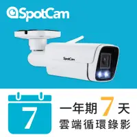 在飛比找momo購物網優惠-【spotcam】BCW1 + 一年期7天雲端錄影組 2K商