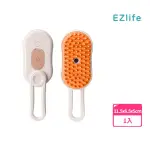 【EZLIFE】寵物噴霧蒸氣按摩梳