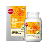 在飛比找PChome24h購物優惠-葡萄王 優適金盞花葉黃素90粒(FloraGLO專利葉黃素)