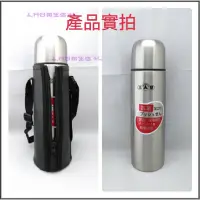 在飛比找蝦皮購物優惠-附皮套  三箭牌( 500ml) (1000ml) 不鏽鋼 