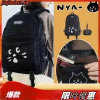 在飛比找蝦皮購物優惠-現貨速發現貨新款日本新款NYA驚訝貓男女學生可愛書包後背包二
