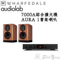 在飛比找蝦皮商城優惠-Audiolab 7000A 綜合擴大機+ Wharfeda