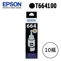 在飛比找Yahoo奇摩購物中心優惠-EPSON C13T664100 原廠墨水(10瓶)