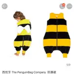 西班牙 THE PENGUINBAG COMPANY  防踢被冬季 1-3歲 S號厚款