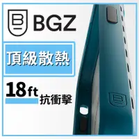 在飛比找momo購物網優惠-【美國 BodyGuardz】美國 BGZ/BodyGuar