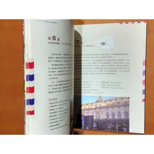 【探索書店349】法國旅遊 安朵的巴黎 慢慢走 解開你對巴黎人的11個疑問 三采出版 210105