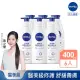 【NIVEA 妮維雅】極潤修護潤膚乳液400mlx6入