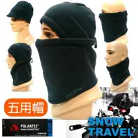 在飛比找ETMall東森購物網優惠-【SNOW TRAVEL】AR-70美國軍用POLARTEC