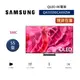 SAMSUNG三星 QA55S90CAXXZW 快速出貨(聊聊再折)最新AI智慧 55型 OLED 4K電視