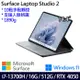 Microsoft微軟 Surface Laptop Studio2 14.4吋 觸控筆電 白金 i7/16G/512G/RTX4050/W11