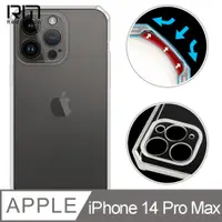 在飛比找PChome24h購物優惠-RedMoon APPLE iPhone 14 Pro Ma