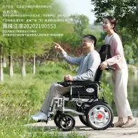 在飛比找蝦皮購物優惠-【廠家直銷 全款詢問客服】央科電動輪椅可折疊輕便老人殘疾人智