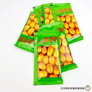 金皮油 [散賣] 隨身包 30g /包 庫存數=現貨