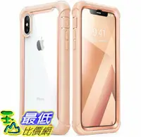 在飛比找樂天市場購物網優惠-[107美國直購] 保護殼 iPhone X case i-