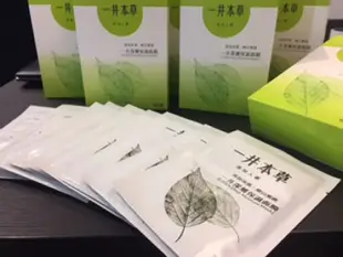 【港香蘭】 膠原蛋白 四物飲 Q10 舒眠熱飲 戰痘皂