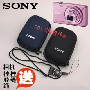 【檳林數碼】索尼數碼相機包DSC-WX7 WX9 WX5C WX30 WX50 WX60 WX80便攜保護套