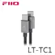 WalkBox代理【FiiO LT-TC1 TYPE-C轉TYPE-C 充電數據線】優質隨身解碼/純銅線芯/鋁合金外殼/USB DAC