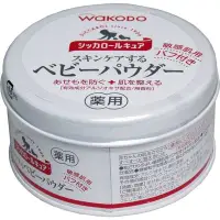 在飛比找Yahoo!奇摩拍賣優惠-【BC小舖】日本製 WAKODO 和光堂 嬰幼兒爽身粉(無香