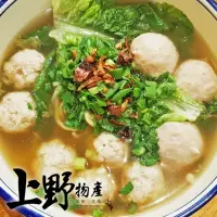 在飛比找momo購物網優惠-【上野物產】珍珠虱目魚丸10包(300g±10%/包)