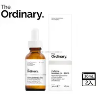 在飛比找蝦皮商城精選優惠-The Ordinary Caffeine Solution