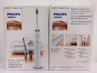 在飛比找Yahoo!奇摩拍賣優惠-💕 送副鑽白4刷💕 飛利浦 PHILIPS 音波電動牙刷 原