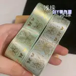 【E+LIFE】5码約4.5米 2.5CM 徽章託 蝴蝶結 材料包 DIY 痛包 谷美 燙金 燙銀 燙白 鐳射 丝带福袋