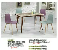 在飛比找Yahoo!奇摩拍賣優惠-【進日興家具】S660-09 造型椅 洽談桌椅  餐桌 椅子