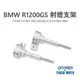 【老虎摩托】雷克斯 REX BMW R1200GS 射燈支架 大鳥專用 防撞桿 霧燈支架防護 鋁合金材質304螺絲