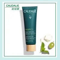 在飛比找Yahoo奇摩購物中心優惠-歐緹麗 活膚面膜 75ml Caudalie