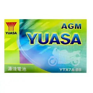 【湯淺】YTX7A-BS AGM密閉型機車電池7號(同 GS統力 GTX7A-BS)