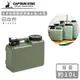【日本CAPTAIN STAG】日本製橄欖綠便攜水箱/水壺10L _廠商直送