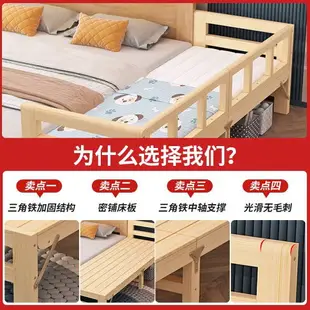 可打統編 加寬拼接床加寬松木床架兒童單人床家用嬰兒床做全實木床邊床