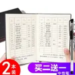 記賬本家庭理財開銷筆記本懶人現金日記賬本財務明細賬收支手賬本花銷冊公司流水收支簿韓國可愛多功能