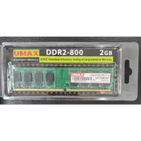 在飛比找蝦皮購物優惠-UMAX DDR2-800 2GB 桌上型記憶體-雙面