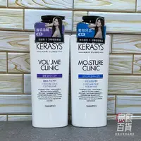 在飛比找樂天市場購物網優惠-韓國 Kerasys 可瑞絲 植萃系抗損洗髮精 600ml 