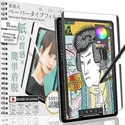 [BELLEMOND] Premium Made in Japan Magnetic Kent Paper Screen Protector Compatible with Samsung Galaxy Tab S10 FE (2025) /S9 FE / S9 / S8 / S7-11" Removable and Reusable Matte Film 1PC