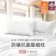 【A-ONE】RobertaColum諾貝達卡文 防螨抗菌壓縮枕/除臭機能枕(3M吸濕排汗專利/日本大和防螨抗菌)