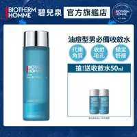 在飛比找PChome24h購物優惠-【Biotherm 碧兒泉】男仕 海鹽控油收斂水200ml