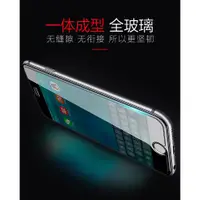 在飛比找蝦皮商城優惠-IPHONE6 蘋果手機2.5D鋼化膜 半屏