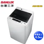 SANLUX 台灣三洋 6.5KG單槽洗衣機ASW-68HTB