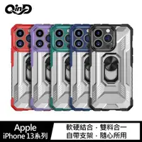 在飛比找ETMall東森購物網優惠-QinD Apple iPhone 13 指環王手機殼