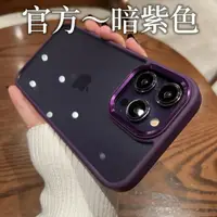 在飛比找樂天市場購物網優惠-適用iPhone15PRO手機殼金盾鷹眼金屬鏡頭圈批發蘋果1