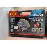 <TK居家> OPT X150-3T 多功能防塵罩鑽孔器 崁燈開孔工具