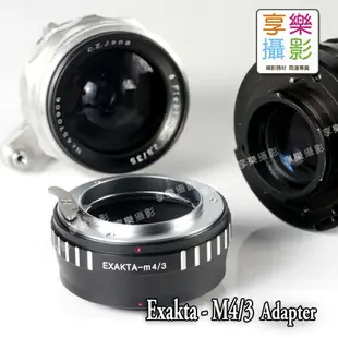 【199超取免運】[享樂攝影] Exakta exa-m43轉接環 斑馬紋 Exacta鏡頭轉Micro m4/3相機轉接環 G3 GH3 GF3 EP3 GF2 GH2 EPL3 Topcon Angenieux【APP下單跨店最高20%點數回饋!!】