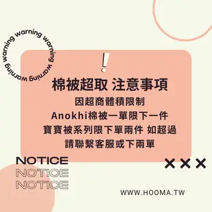 蓋亞 印度ANOKHI雙面手工蓋印綠底蓮花純棉棉被系列