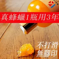 在飛比找蝦皮購物優惠-實木地板蠟家用復合地板專用蠟地板保養打蠟清潔劑木家具護理精油