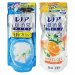 日本P&G LENOR一週間衣物消臭柔軟精(補充包)400ML 款式可選【小三美日】 DS015744