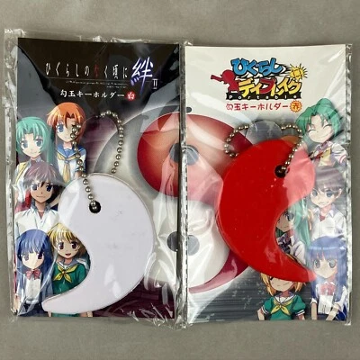 Alchemist Higurashi Portable Yin Yang Foam Ballchain Anime Keychain Set