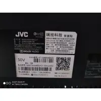 在飛比找蝦皮購物優惠-JVC 50吋液晶電視型號50V面板破裂全機拆賣